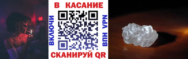 Наркотические вещества Полесск КОКАИН  гидра tor  ГАШ  Меф мяу мяу 