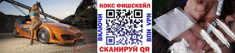 КОКАИН VHQ  где найти   Полесск 