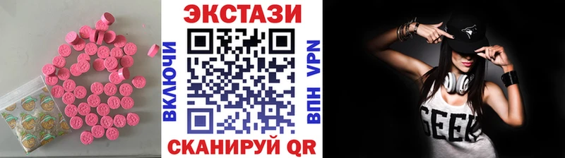 Экстази ешки купить сайты Полесск
