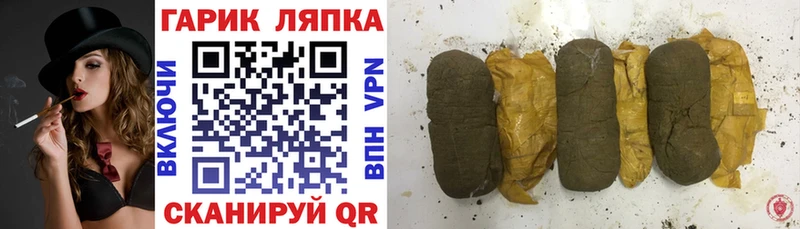 ГАШИШ 40% ТГК  где купить наркоту  площадка телеграм  Полесск 