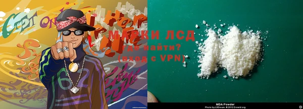 ALPHA PVP Белокуриха