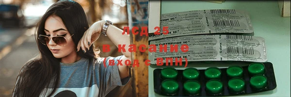 ALPHA PVP Белокуриха