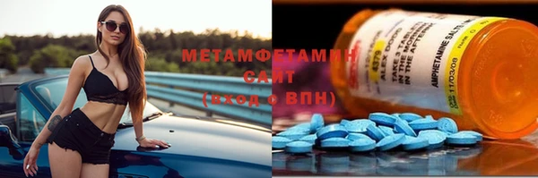 меф Белоозёрский
