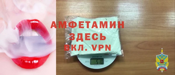 ALPHA PVP Белокуриха