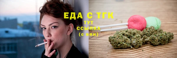 ALPHA PVP Белокуриха