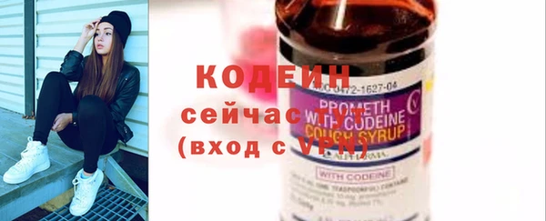 меф Белоозёрский