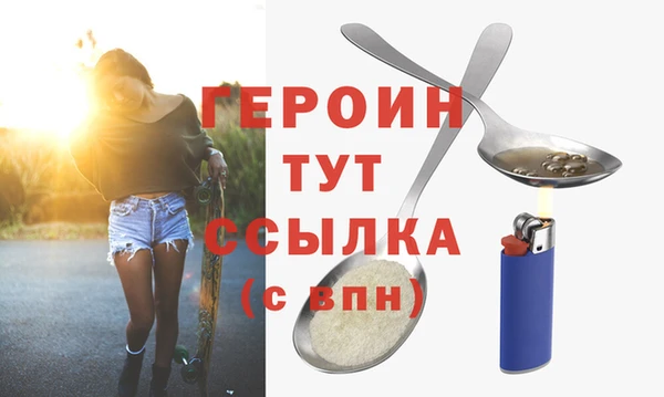 меф Белоозёрский