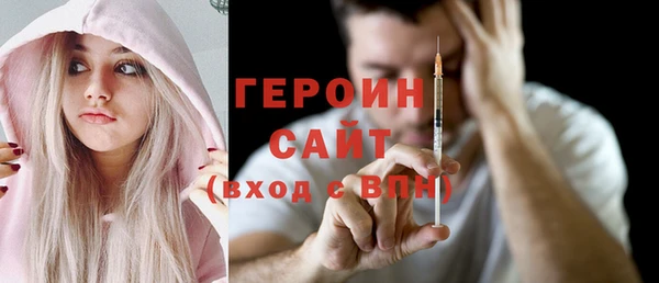шишки Беломорск