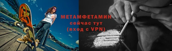 ALPHA PVP Белокуриха