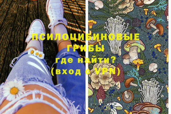 меф Белоозёрский