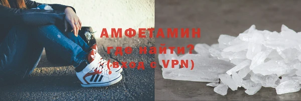 ALPHA PVP Белокуриха