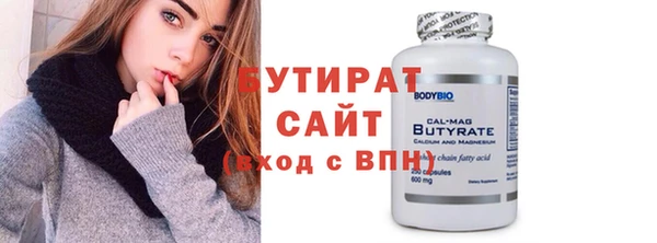 меф Белоозёрский
