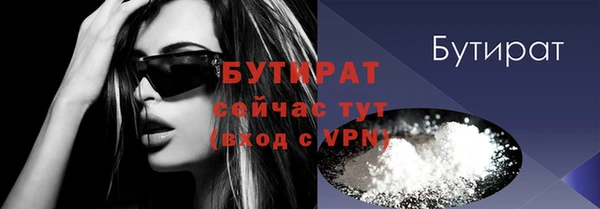 меф Белоозёрский