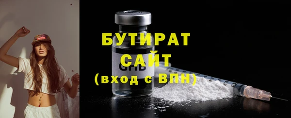 ALPHA PVP Белокуриха