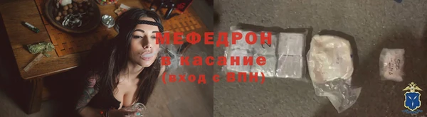 меф Белоозёрский
