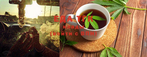 шишки Беломорск