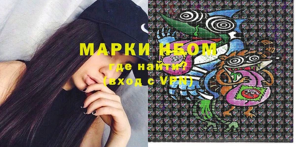 меф Белоозёрский