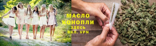 ALPHA PVP Белокуриха