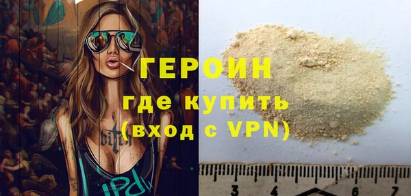 шишки Беломорск