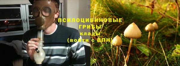 меф Белоозёрский