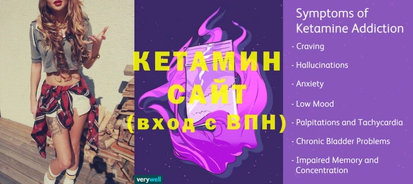 меф Белоозёрский