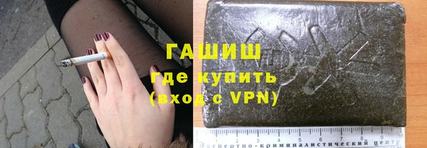 шишки Беломорск