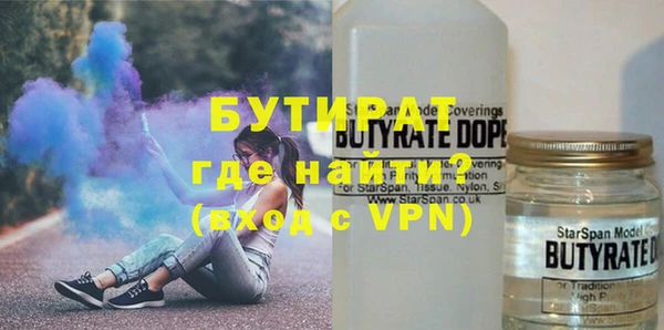 ALPHA PVP Белокуриха