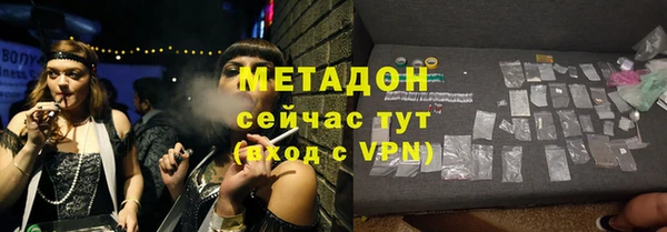 меф Белоозёрский