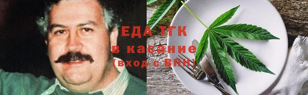 ALPHA PVP Белокуриха