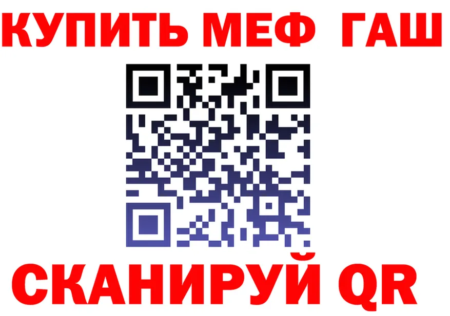 ТГК Wax как войти это MEGA Полесск