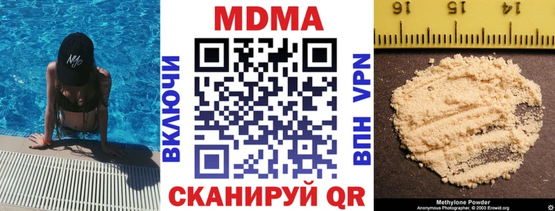 MDMA VHQ  наркотики  Полесск 