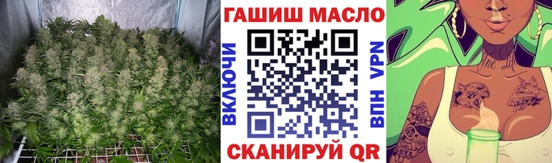 где найти   Полесск  ТГК THC oil 